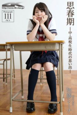 美味天王粤语